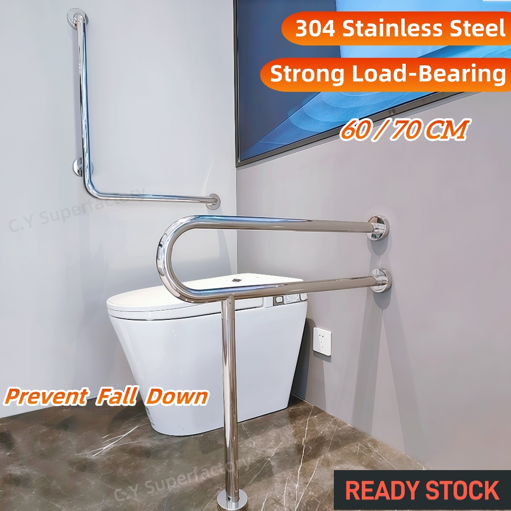 Toilet Grab Bar Safety Rail Bathroom Non Rust Barrier Free Handrail 304 ...