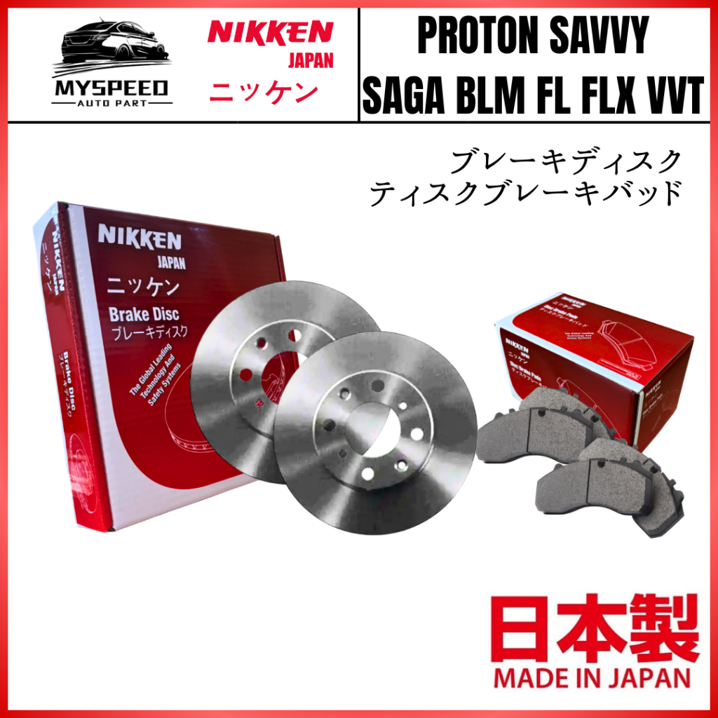 NIKKEN JAPAN PROTON SAGA BLM FL FLX VVT SAVVY OEM DISC ROTOR BRAKE PAD ...