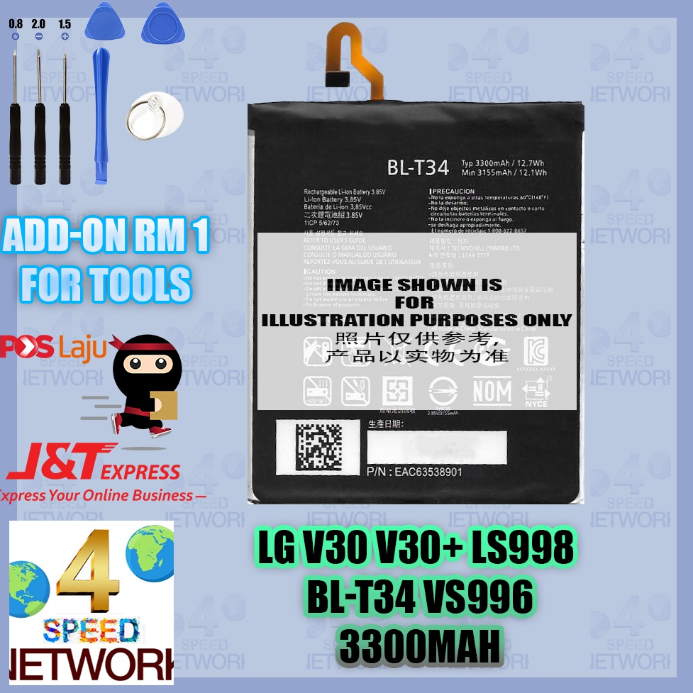 Batteria 3300mAh Per LG V30 E V30+ – Con Kit Di Attrezzi Per Sostituzione Facile E Sicura, 0 Cicli