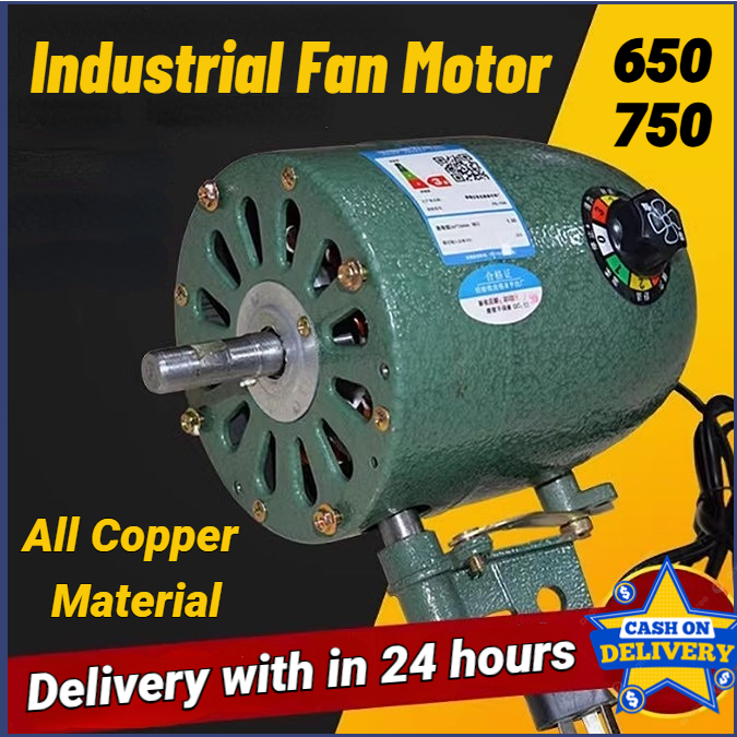 High Quality🔥20“ 26" 30” Industrial Fan Motor All Copper 650/750 230W