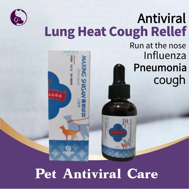 Carty Pet Cat Dog Cold Medicine Cat Nasal Branch Cough Relieving Asthma ...