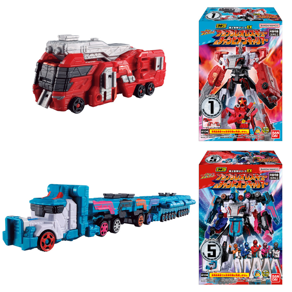 Bandai Bakuage Sentai Boonboomger SMP Minipla Bakuage Gattai Series EX ...