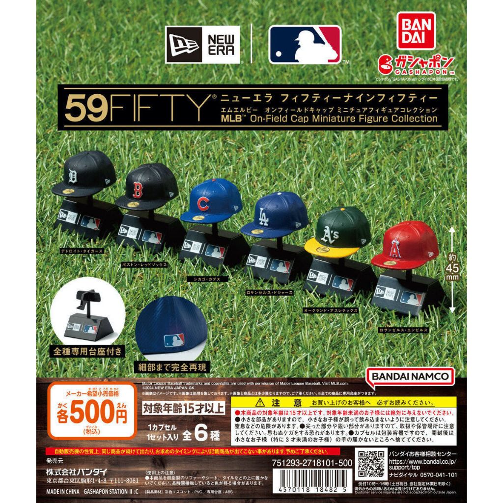 NEW ERA x BANDAI GASHAPON 59FIFTY MLB On-Field Cap Miniature LA DODGERS ...