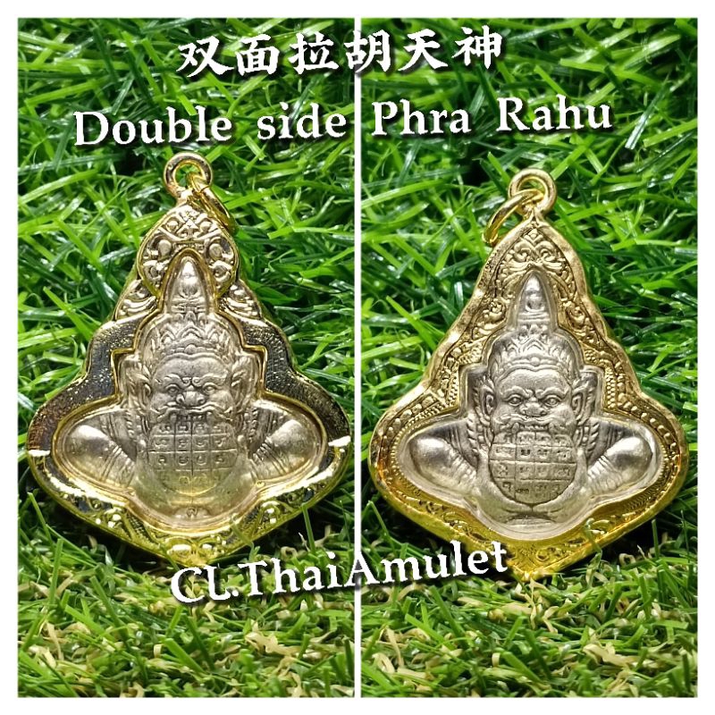 💯泰国佛牌💯🍀吃小人王 双面拉胡天神 Double Side Phra Rahu 🍀By Wat Srisathong BE2557 ...