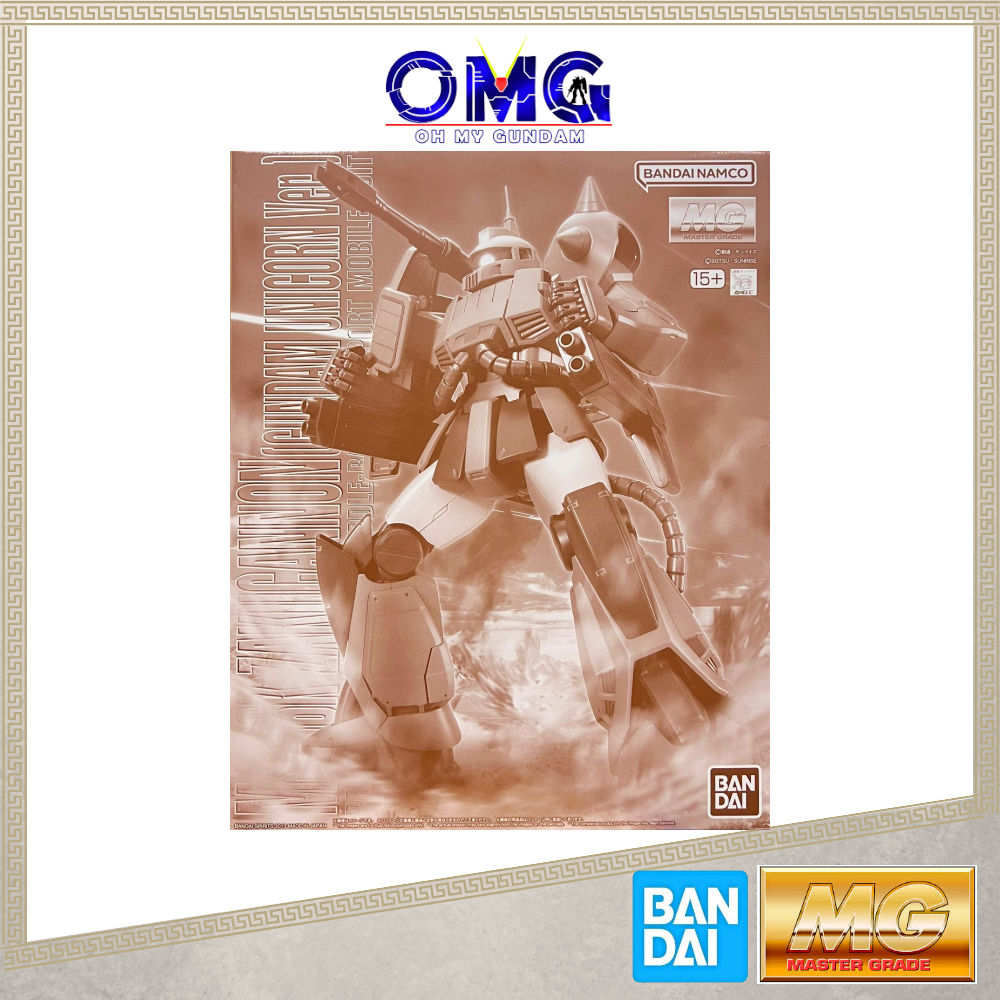 Pbandai MG 1/100 Zaku Cannon (Gundam Unicorn Ver.) 66513 Premium Bandai ...