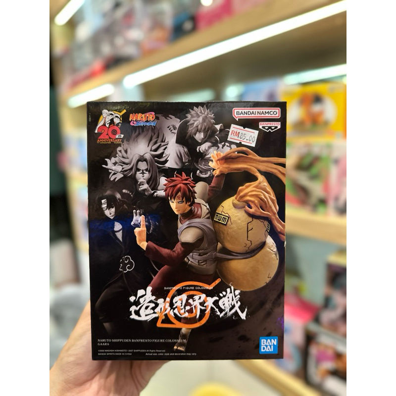 Figuras NARUTO SHIPPUDEN GARA II - 12 Cm De Banpresto. Distribuidor