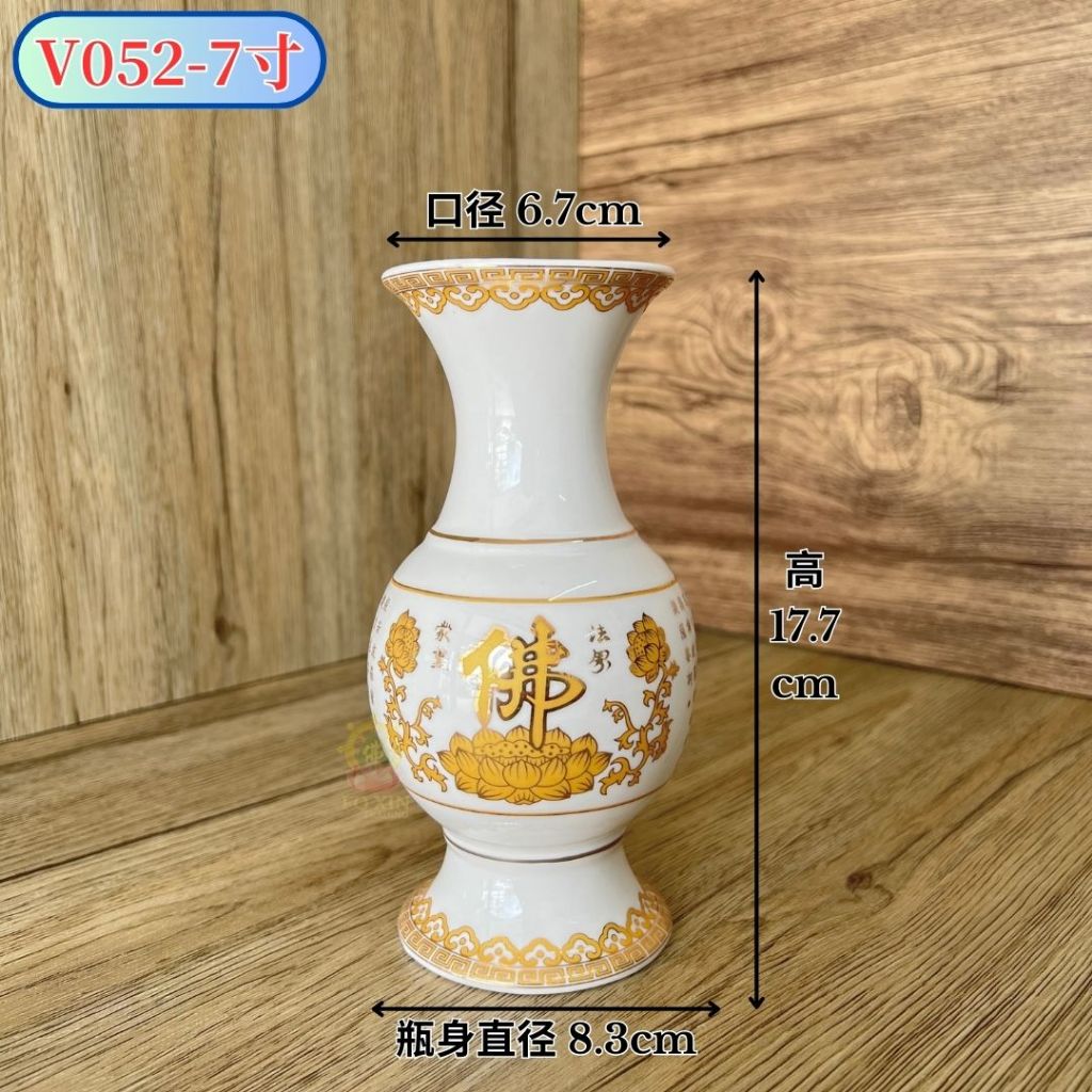 浮雕白描金莲花花瓶陶瓷3D立体花瓶供佛净水瓶小花瓶佛具用品观音