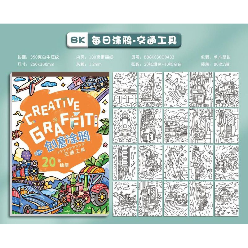 COLORING BOOKS FOR KIDS EASY TO COLOR WITH CUTE PICTURES | Shopee Malaysia