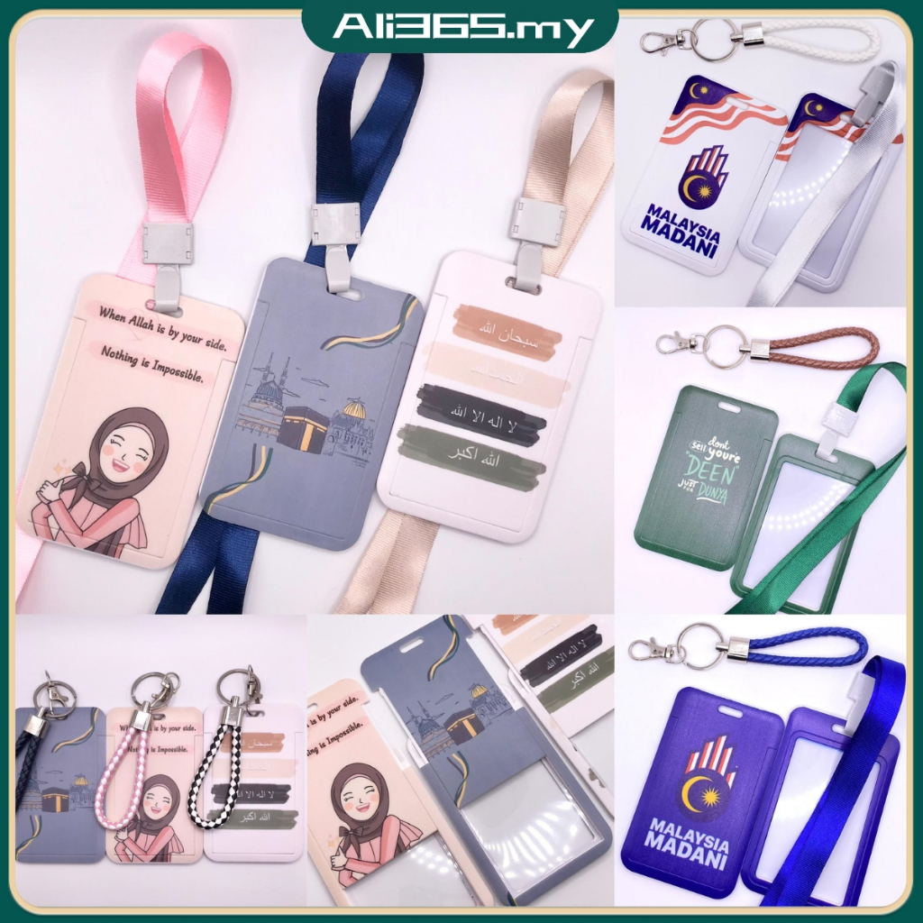 KL Stock Lanyard Access Card Holder Islamic Keychain Muslim DoorGift ...