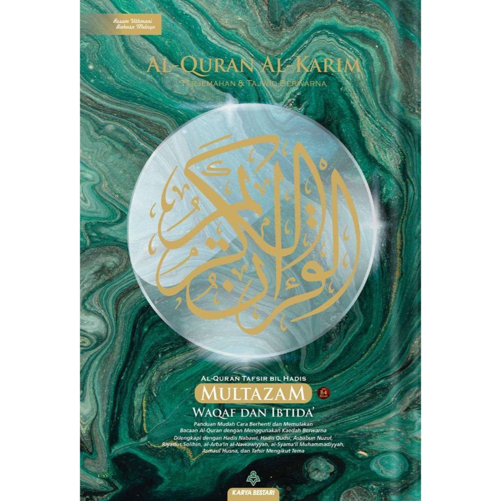 AL QURAN MULTAZAM B4 KARYA BESTARI AL QURAN TAJWID BERWARNA BESERTA ...