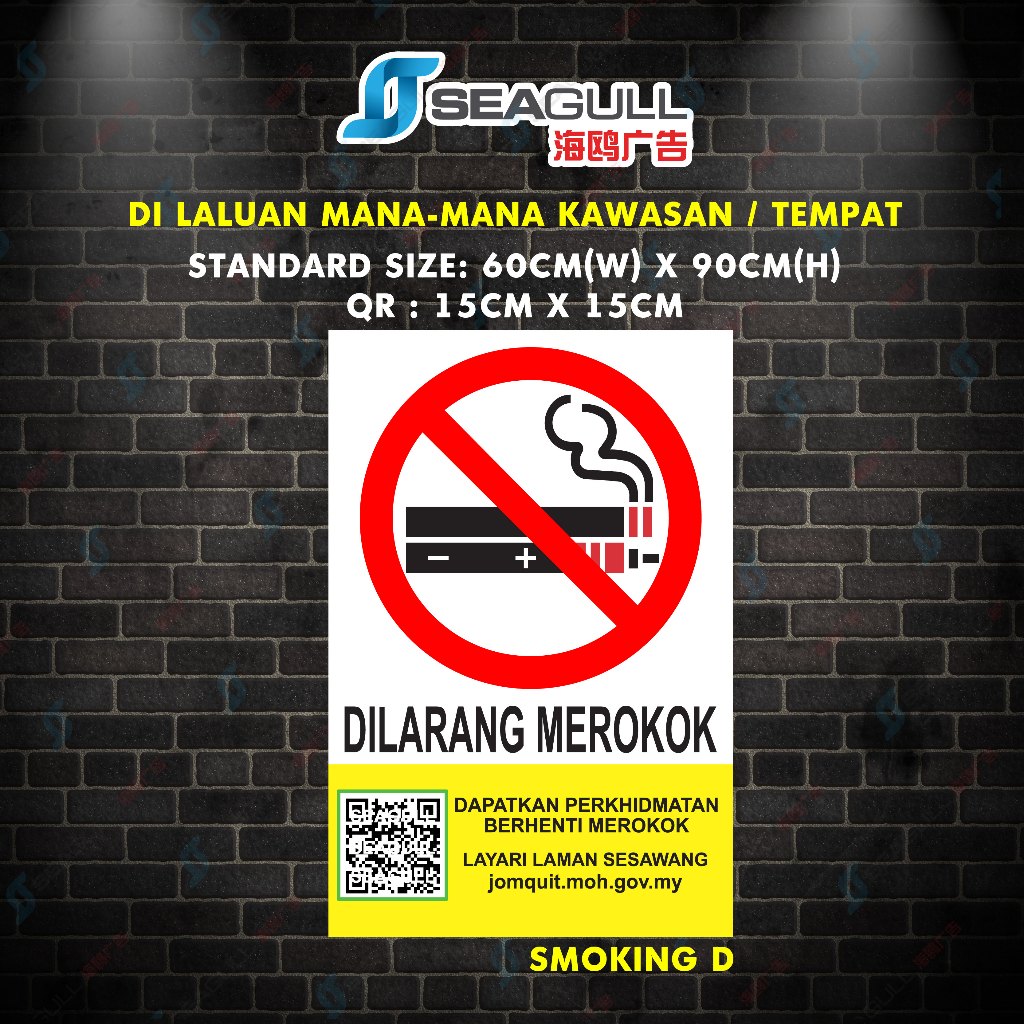 No Smoking Sign Dilarang Merokok Papan Tanda Amaran Standard KKM ...