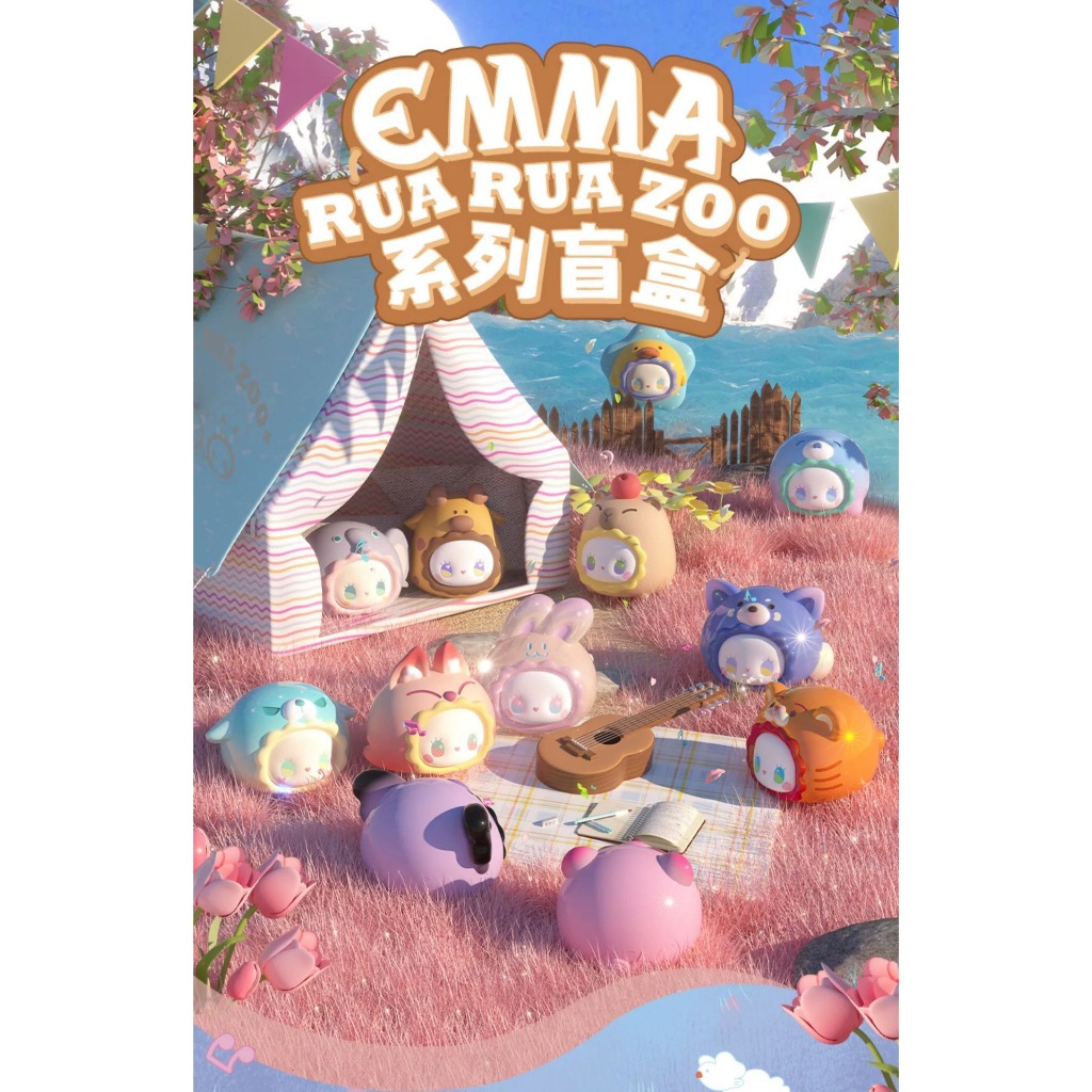 Emma Rua Rua Zoo Animal Cute Bean Blind And Reveal Box | Shopee Malaysia
