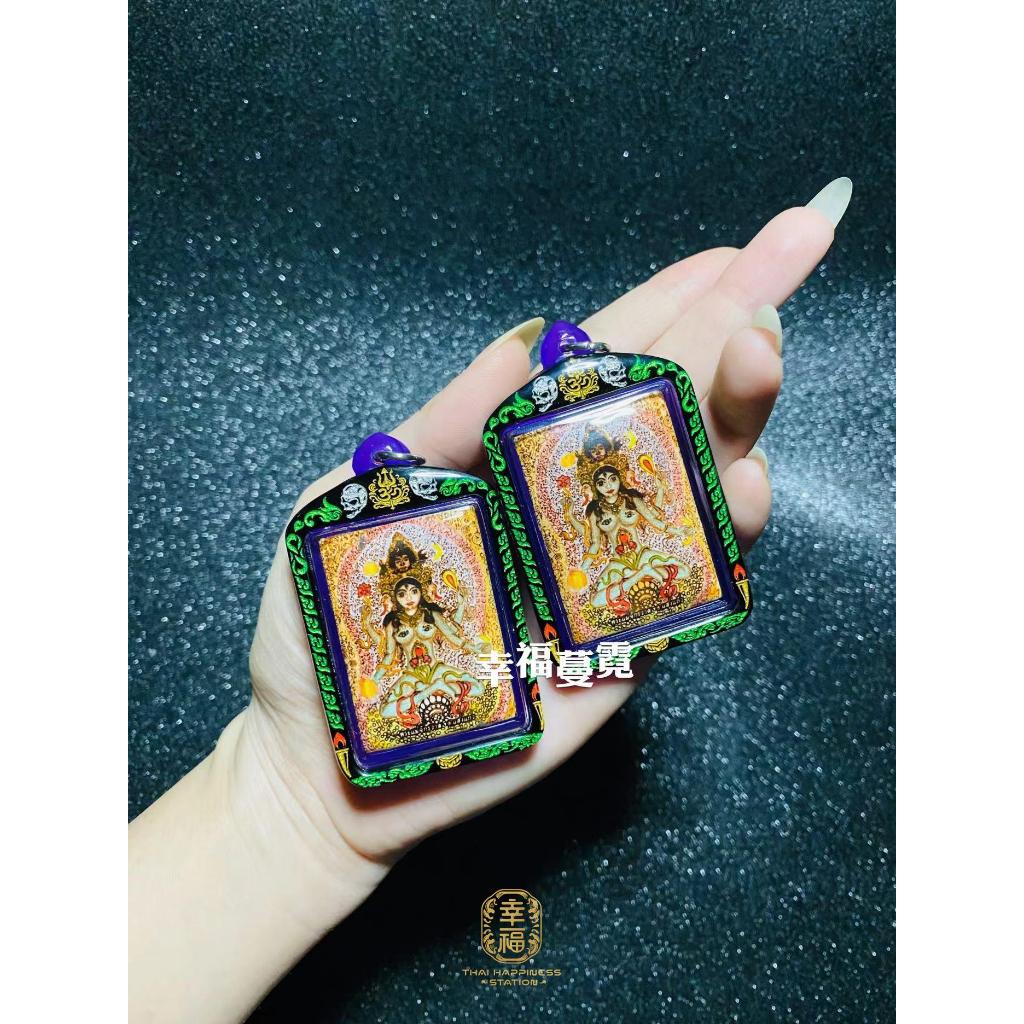 Thai Amulet 派媚吒咖菀宇宙之母护身牌 Phra Mae Jakarwan Amulet | Shopee Malaysia