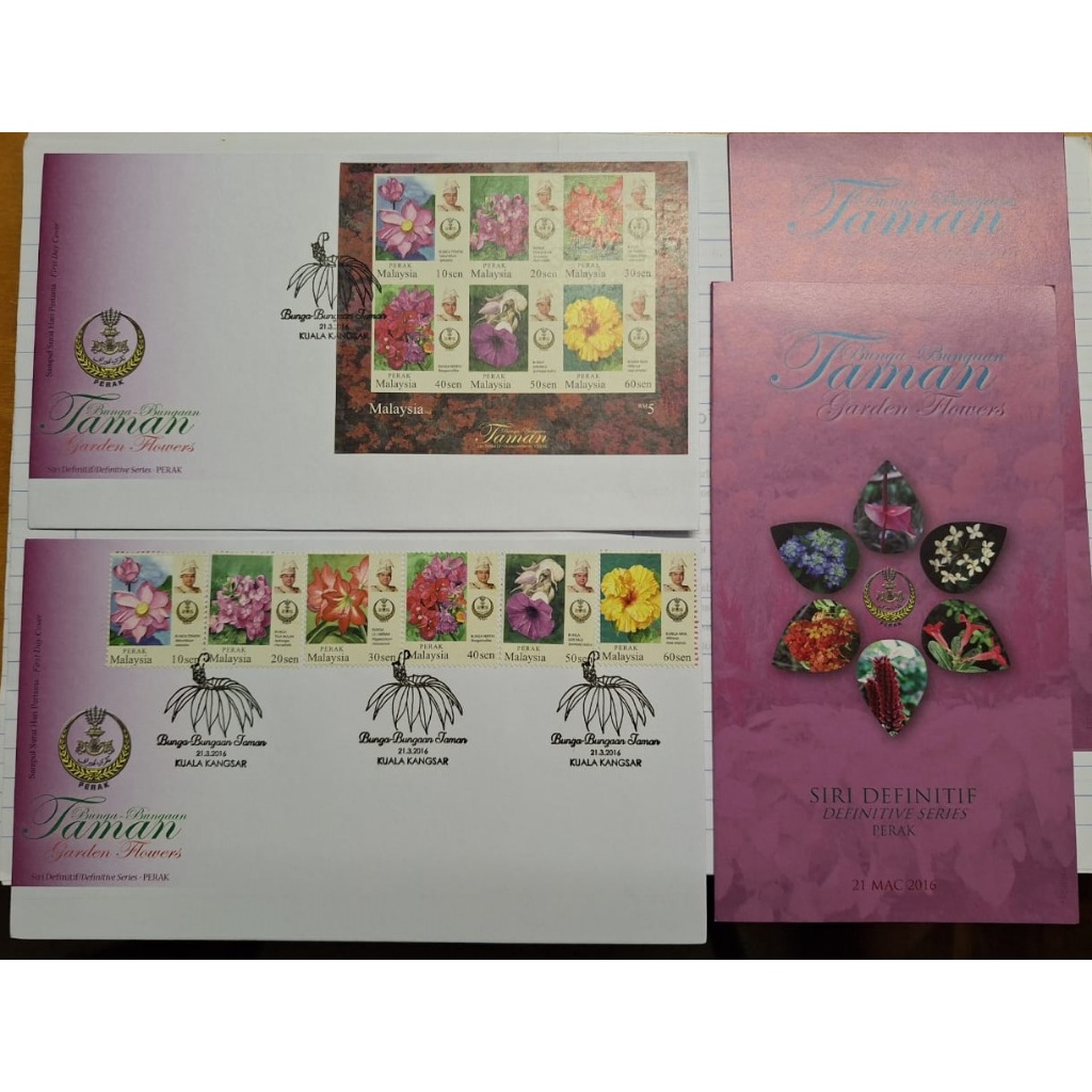 2016 Sultan Perak Definitive Bunga Taman Garden Flower stamp ...