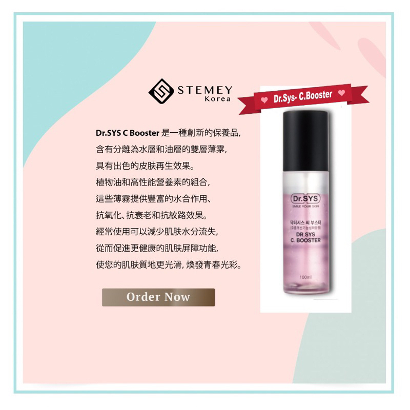 STEMEY DR SYS C BOOSTER | Shopee Malaysia