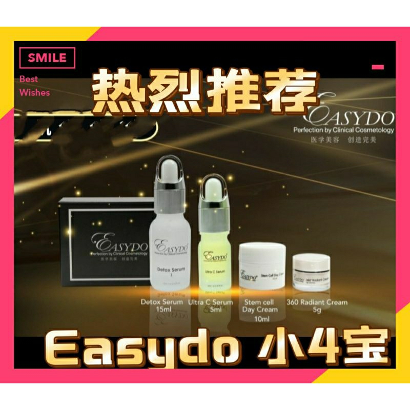 Easydo 限量小4宝 100% original | Shopee Malaysia