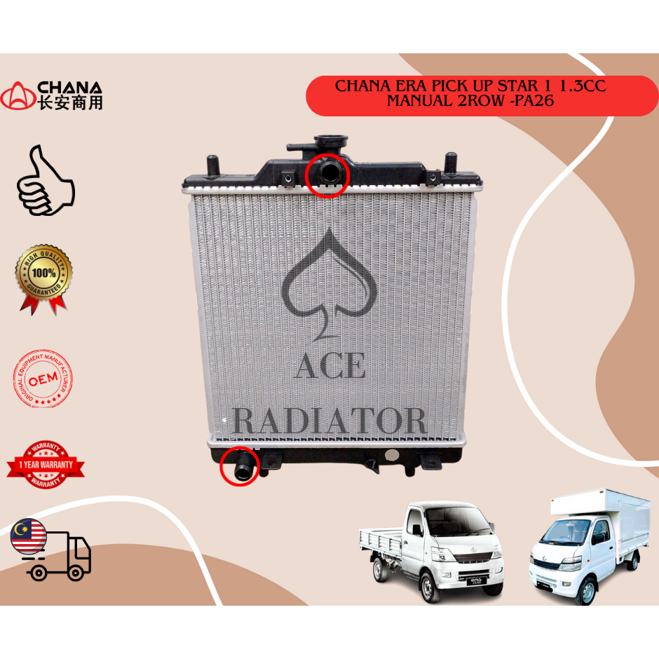 CHANA ERA PICK UP STAR 1 1.3CC OEM RADIATOR ASSY 2ROW -PA26 PREMIUM ...