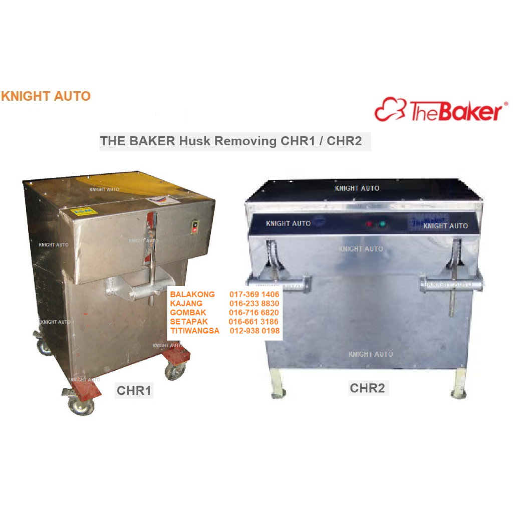 #THE BAKER Husk Removing CHR1/ CHR2 Heavy Duty Commercial Industry ...
