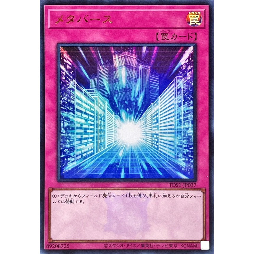 best toon deck yugioh Reached Platinum with this Toon Deck! : r/masterduel