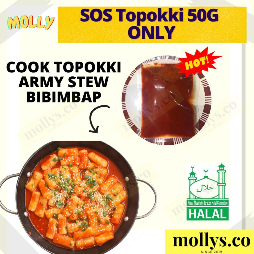 SOS Halal Topokki 50g – Kek Beras Korea, Cepat & Mudah Disediakan ...