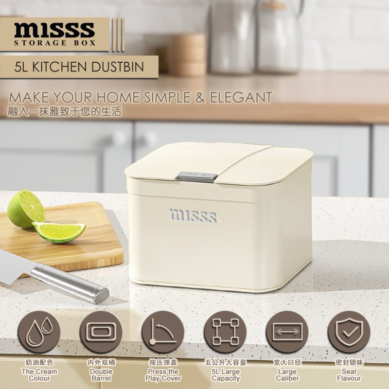 Misss Dustbin 5L Kitchen Dustbin | Shopee Malaysia