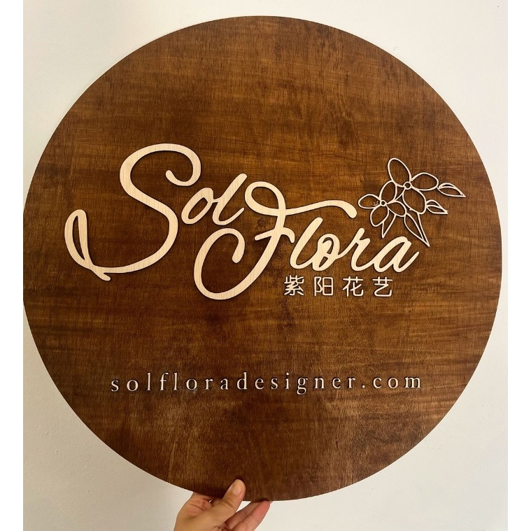 Wooden Sign Logo Wooden Sign/Wooden Shop Nameplate/Wooden Signage ...