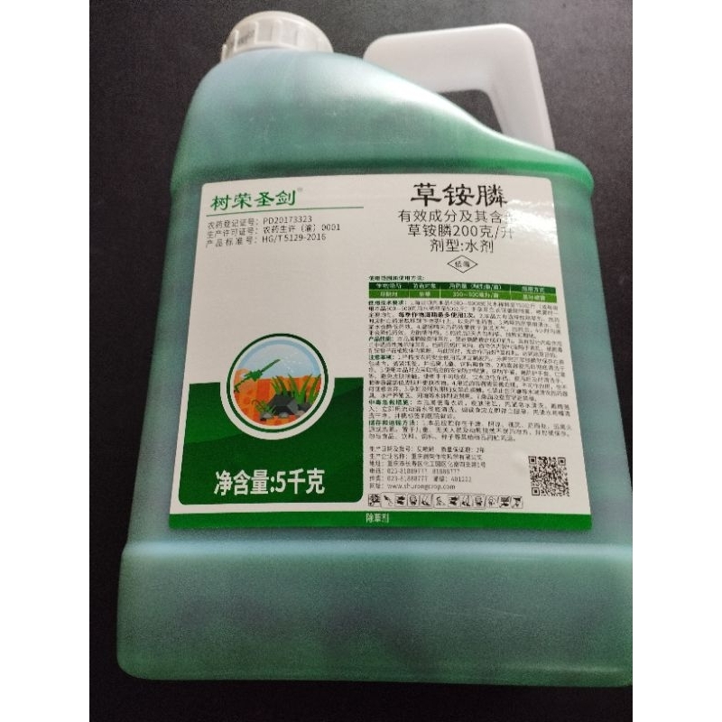 Racun rumput Basta 20% (glufosinate ammonium) high quality 5 liter ...