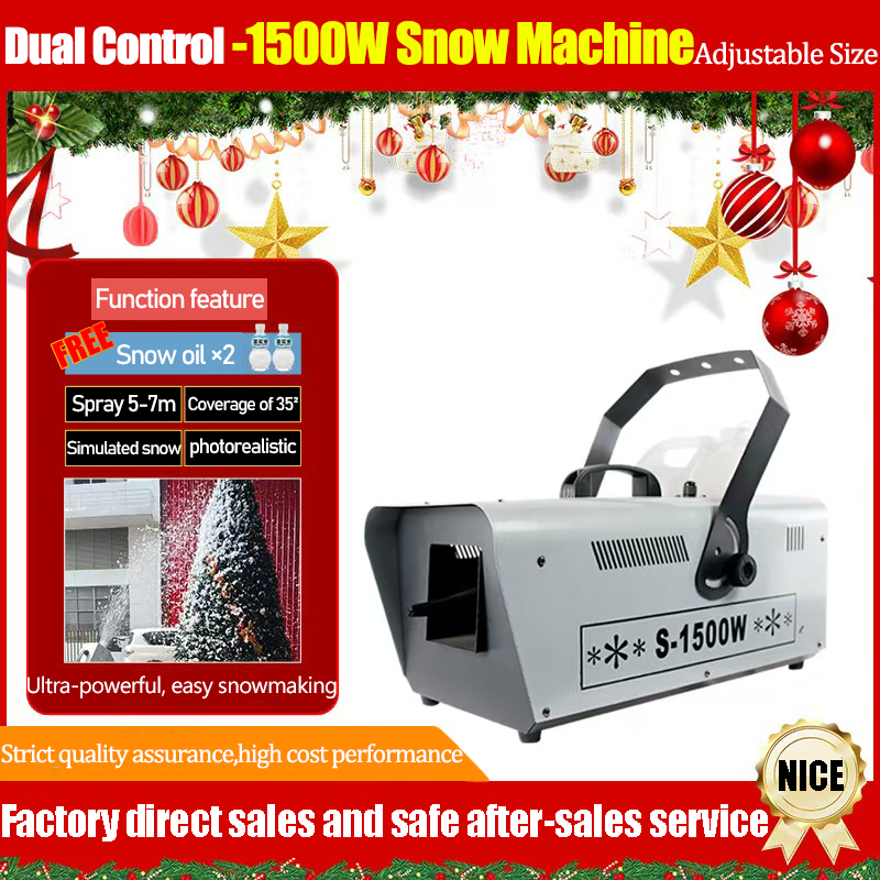 1500W Snow Machine Simulated Wired Remote double Control Snowflake ...