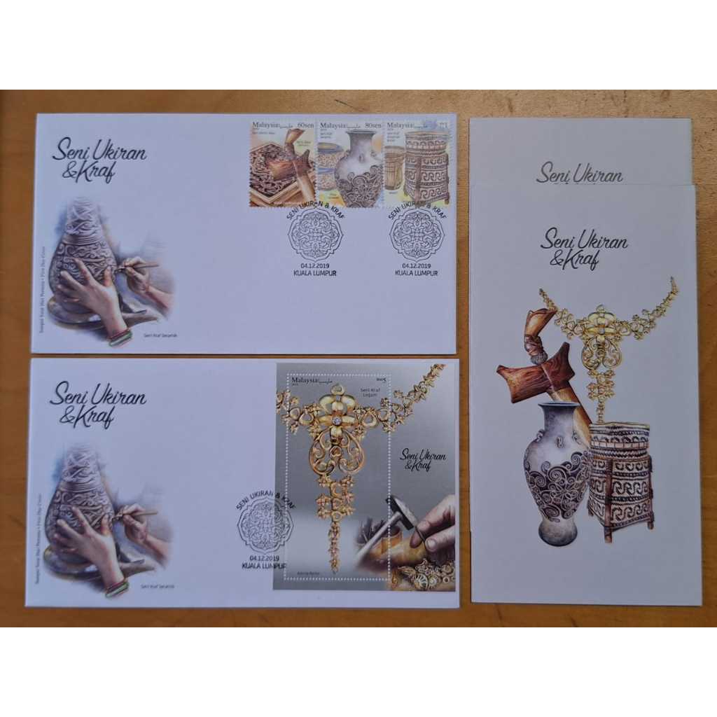 STAMP 2019 Malaysia Seni Ukiran & Kraft Craft & Carving art Miniature ...