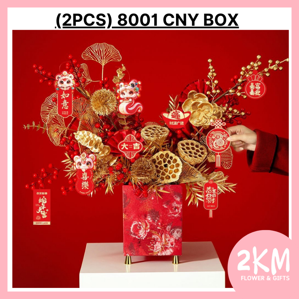 (2PCS) 8001 CNY BOX Flower Box Surprise Delivery Box Round Florist Box ...