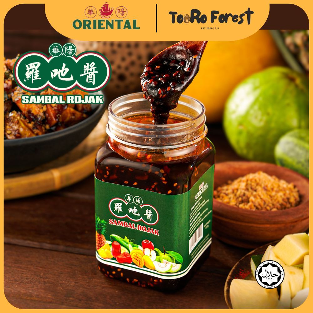Oriental Sambal Rojak 华阳罗吔酱 [Halal] | Shopee Malaysia