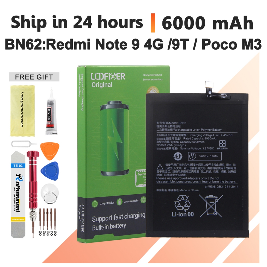 Orl Battery For Redmi Note 9 4g Redmi 9t Poco M3 Bn62 6000mah Shopee Malaysia 1557