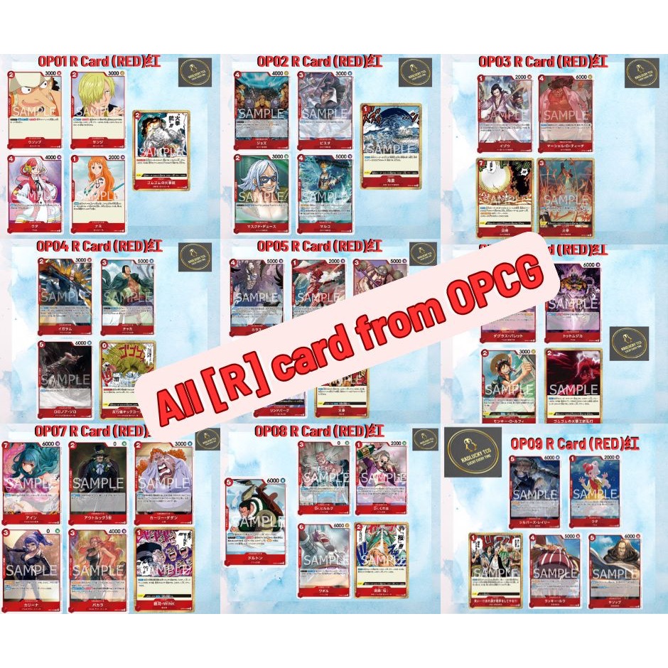 All Red [R] card OPCG/ OP01 to OP11/ EB01 to EB02 / One Piece Card Game ...