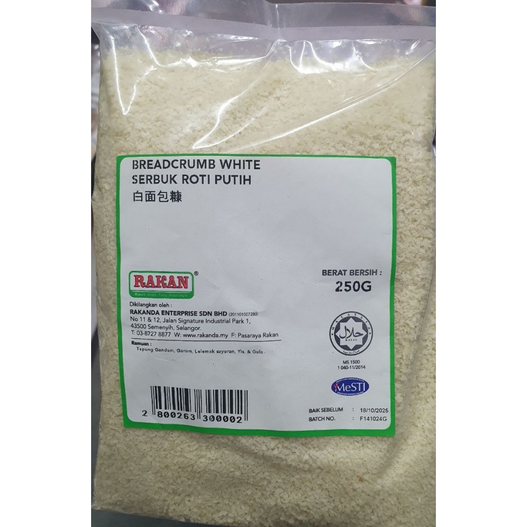 Serbuk Roti Putih Breadcrumb white 250g | Shopee Malaysia