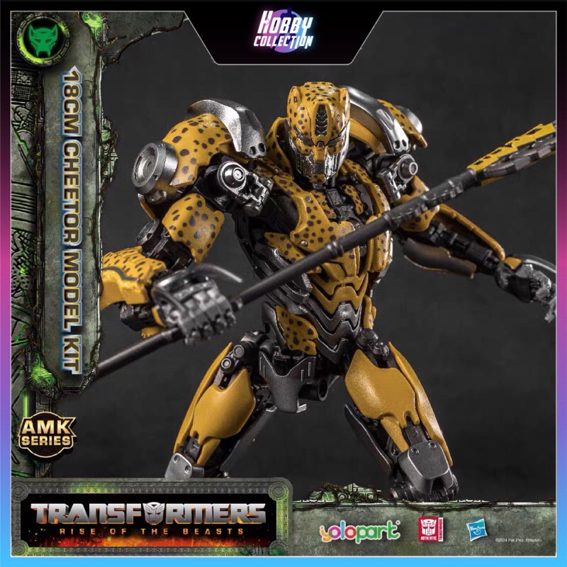 Cheetor Action Figures Transformers Rise Of The Beasts Cheetor Original ...