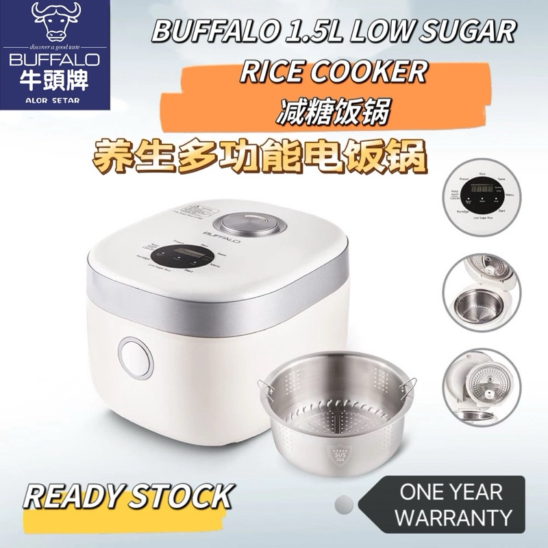 BUFFALO 1.5L LOW SUGAR MULTIFUNCTION RICE COOKER 牛头牌减糖多功能饭锅 | Shopee ...