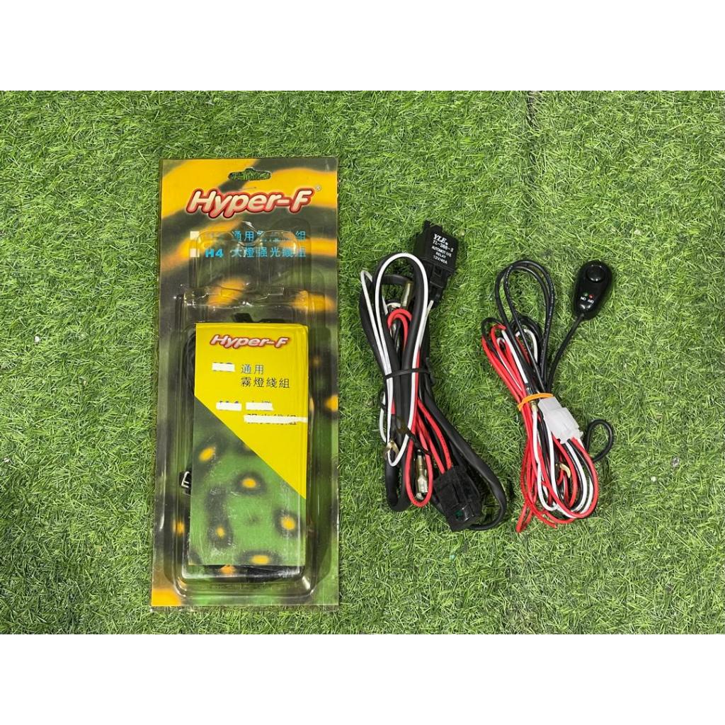 1 *OFFER* 12V Universal spotlight on off switch with light soft touch ...