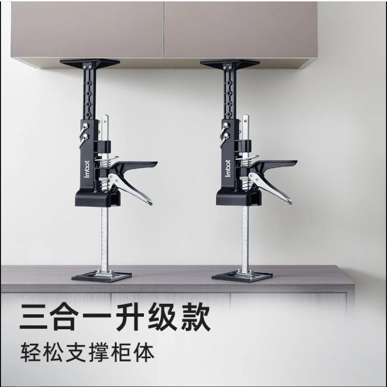 Imbot woodworking tools, cabinets, telescopic support frames, portable ...