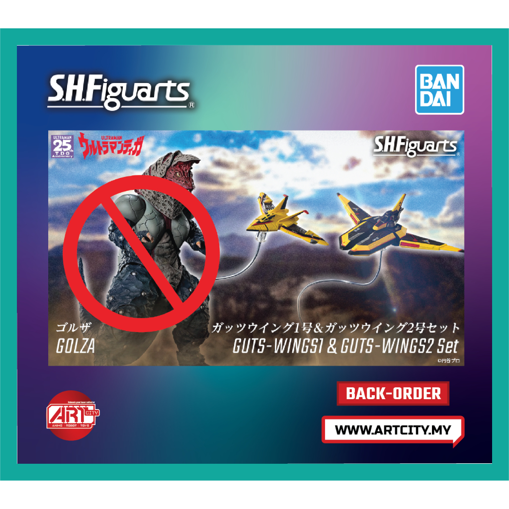 Bandai S.H.Figuarts - SHF Guts Wing S1 & Guts Wing S2 Set - Ultraman ...