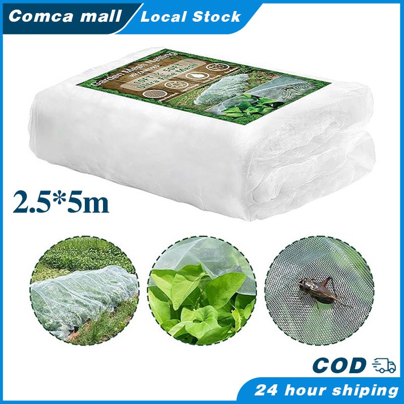2.5*5m Encrypted Vegetable Protective Net / Multipurpose Insect Net ...