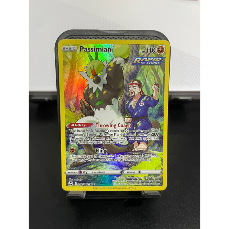 Cartes Pokémon : La prochaine extension Tempête Argentée présentée en