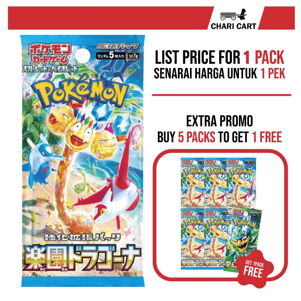 Pokemon TCG SV7a Booster Pack Paradise Dragona Japanese Single Pack |  Shopee Malaysia