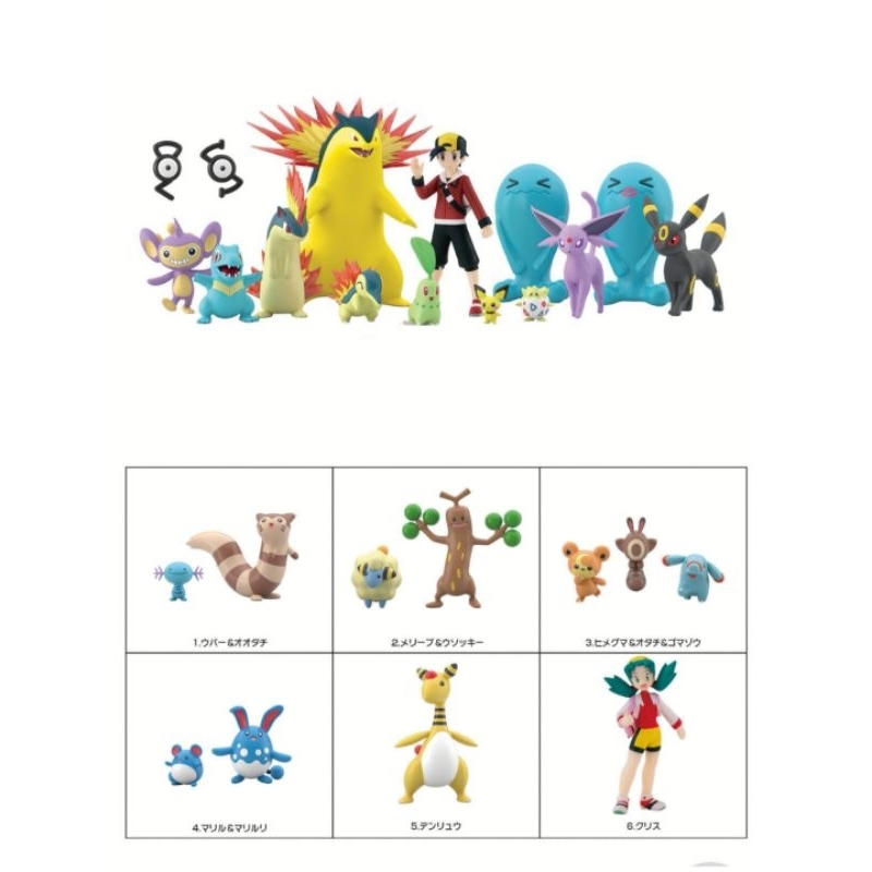 BANDAI POKEMON SCALE WORLD JOHTO & 2 WOBBUFFET UNOWN AIPOM PICHU TOGEPI ...