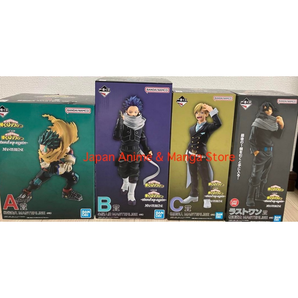 Figurine My Hero Academia - Shota Aizawa (Stand Up Again) Masterlise - Environ 25.9 Cm - Statue De Collection - 7