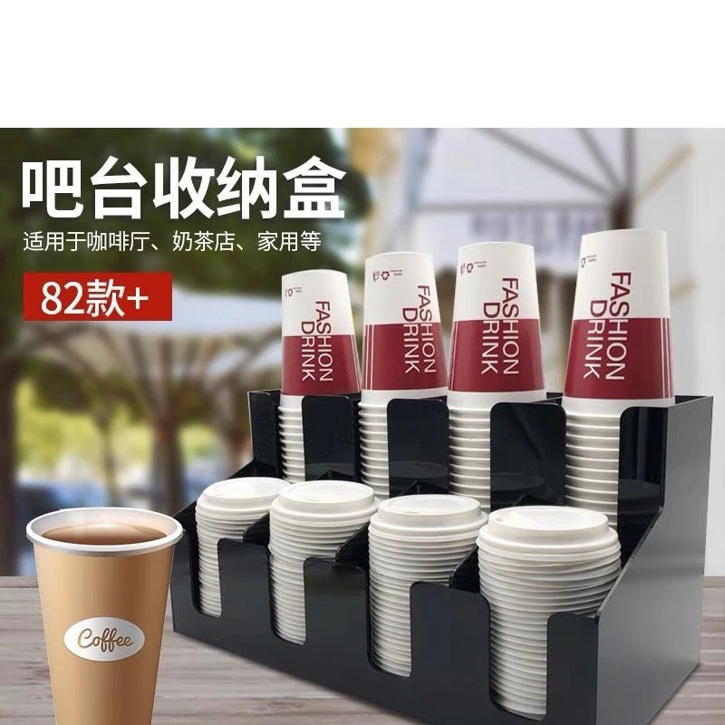 8 Compartments Coffee Tea Condiment Organizer Bar Counter Top Organizer ...