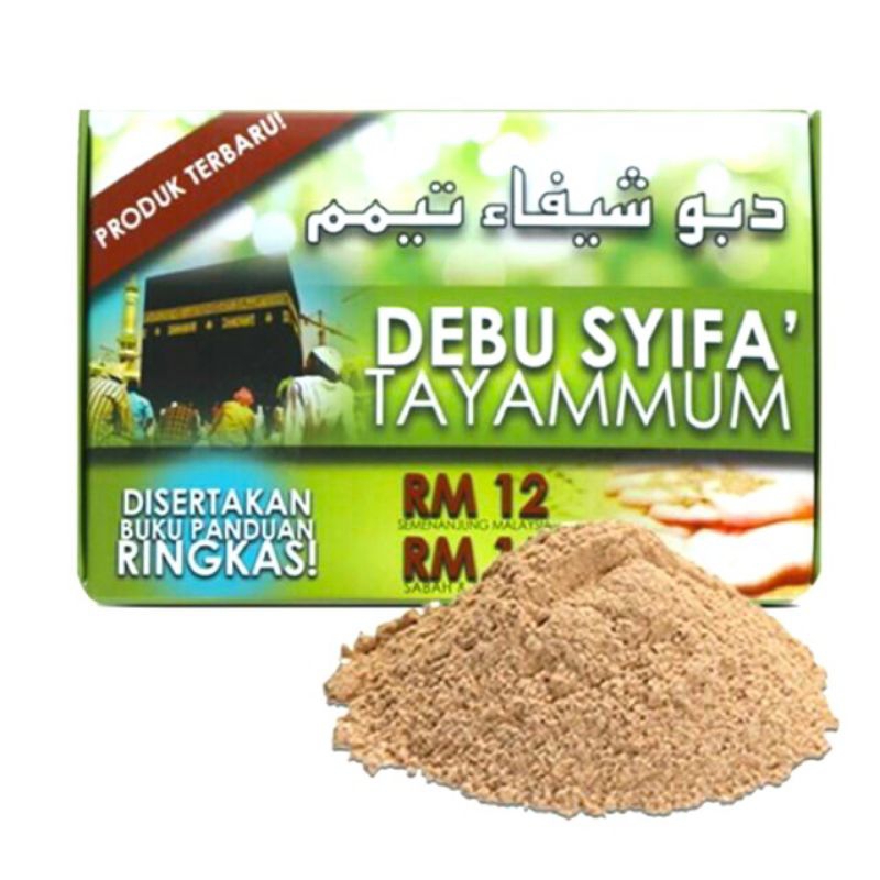 DEBU SYIFA’ TAYAMMUM / DEBU TAYAMMUM | Shopee Malaysia