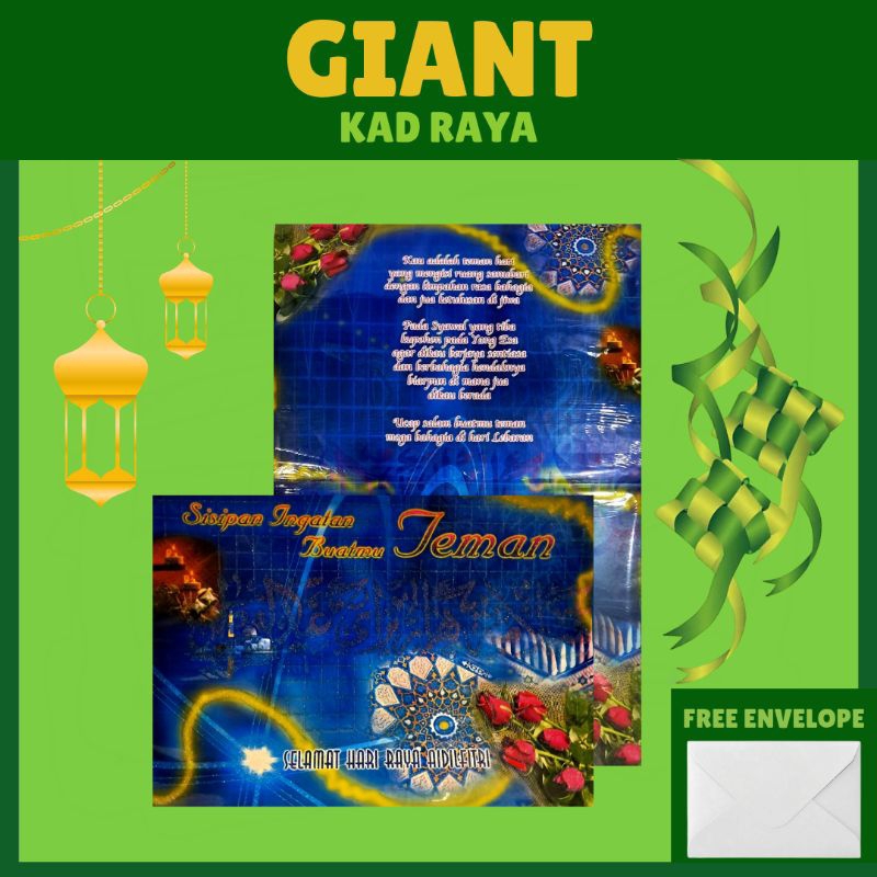 1pc Hari Raya Adilfıtri (Giant Kad Raya/Kad Raya A3 size/Kad Raya Besar ...
