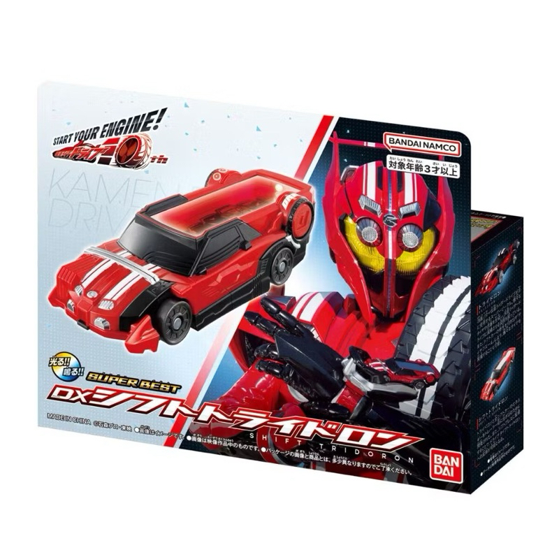 dx kamen rider drive final drift car type tridoron | Shopee Malaysia