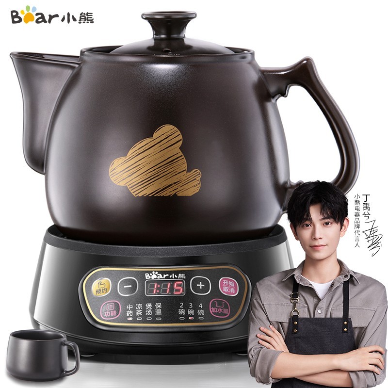 Bear JYH-A30A1 3L Smart Herbal Tea Cooker | Traditional Ceramic Pot | 9 ...