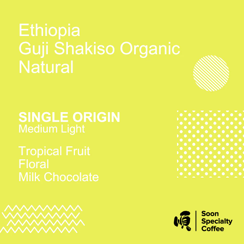 Soon Specialty Coffee SO Ethiopia Guji Shakiso Organic Natural – specialty coffee beans Malaysia